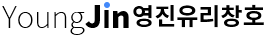 영진샤시